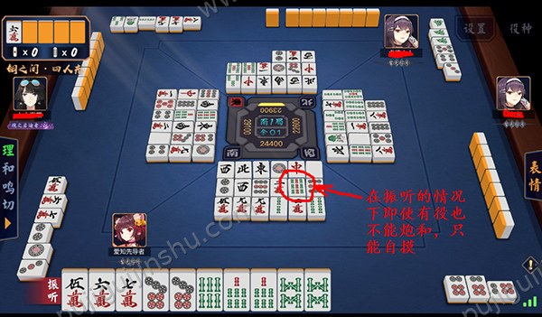 振听策略